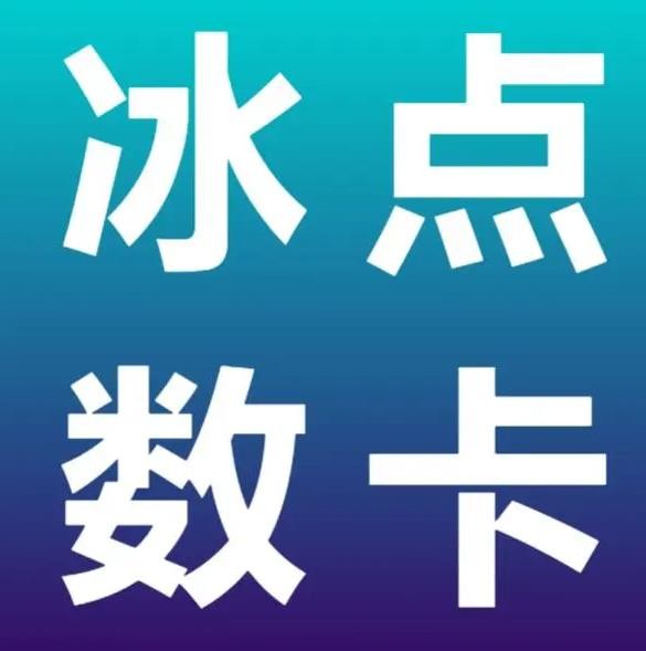 dy免费24小时下单平台全网低价